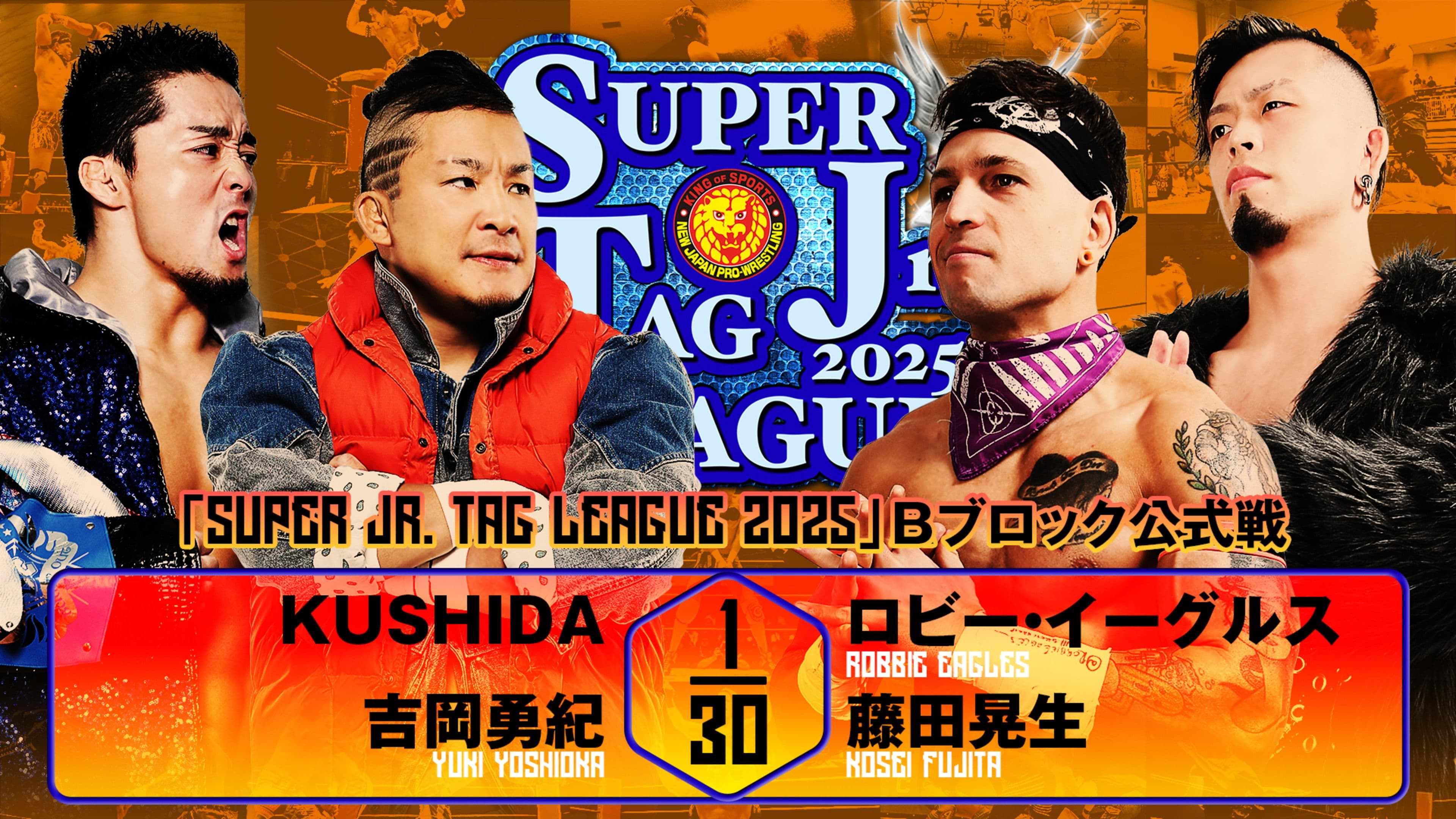 NJPW Super Junior Tag League 2025 - Day 4