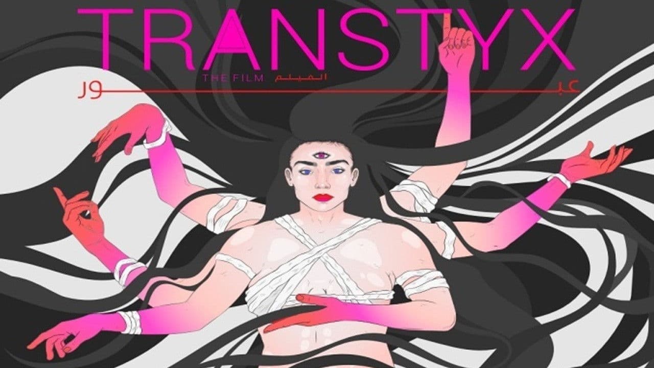 TranStyX