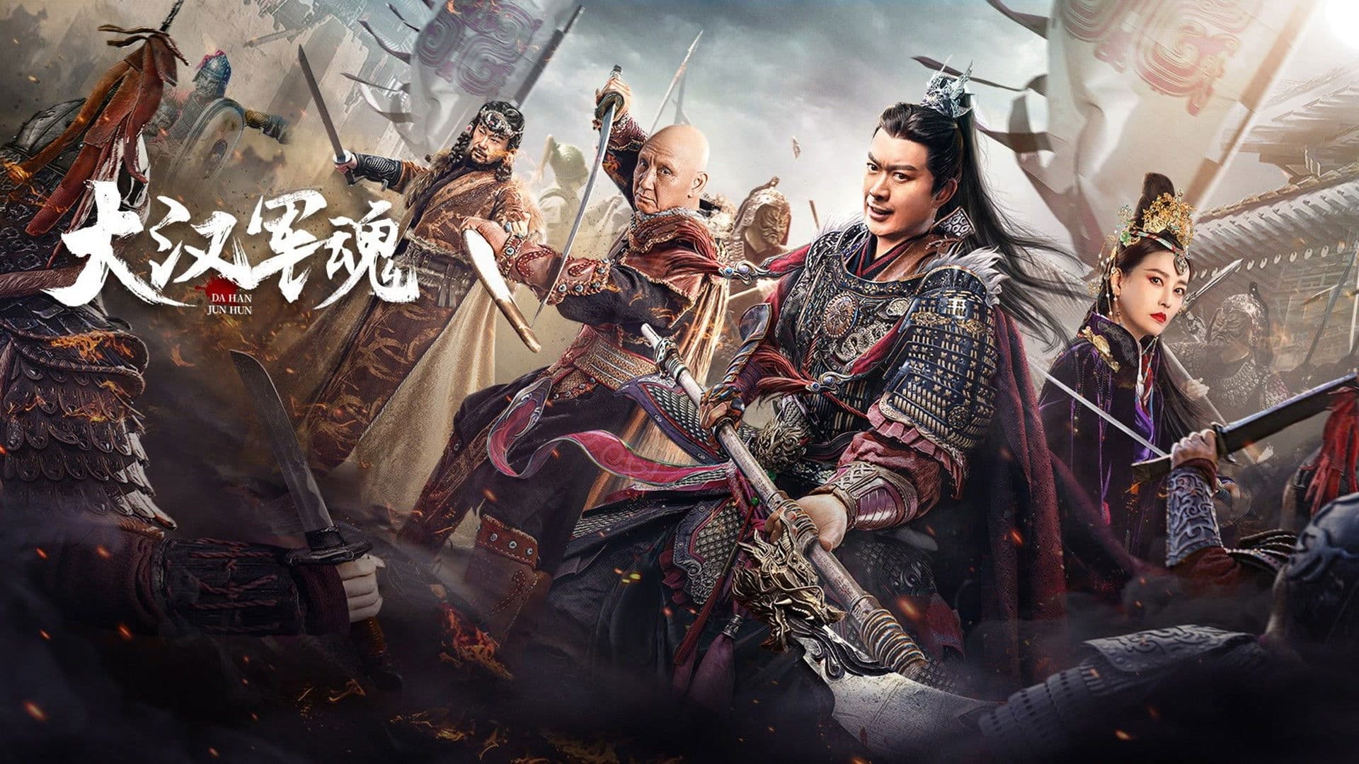 Army Soul of Han Dynasty