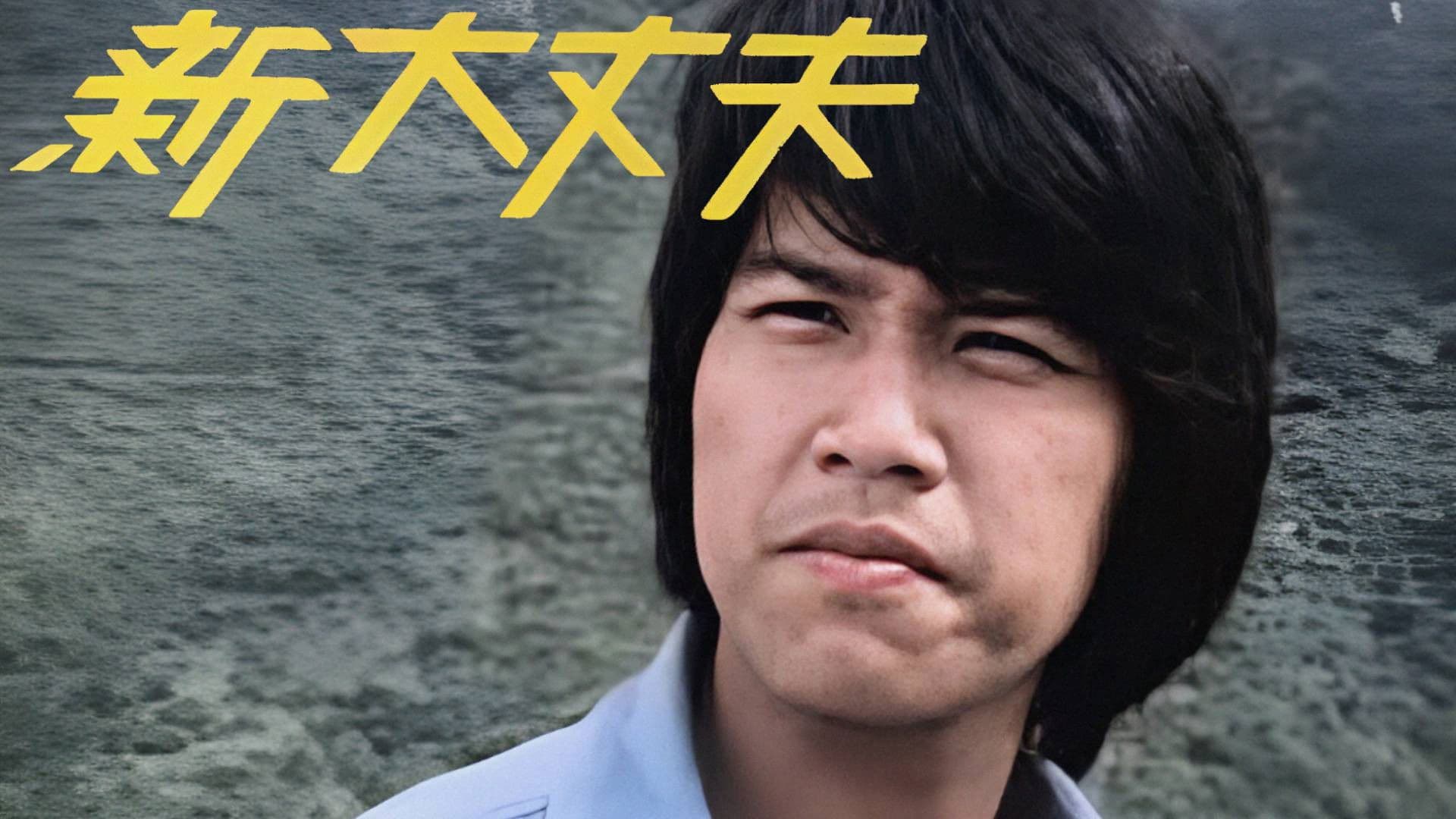 Operation Manhunt (II)