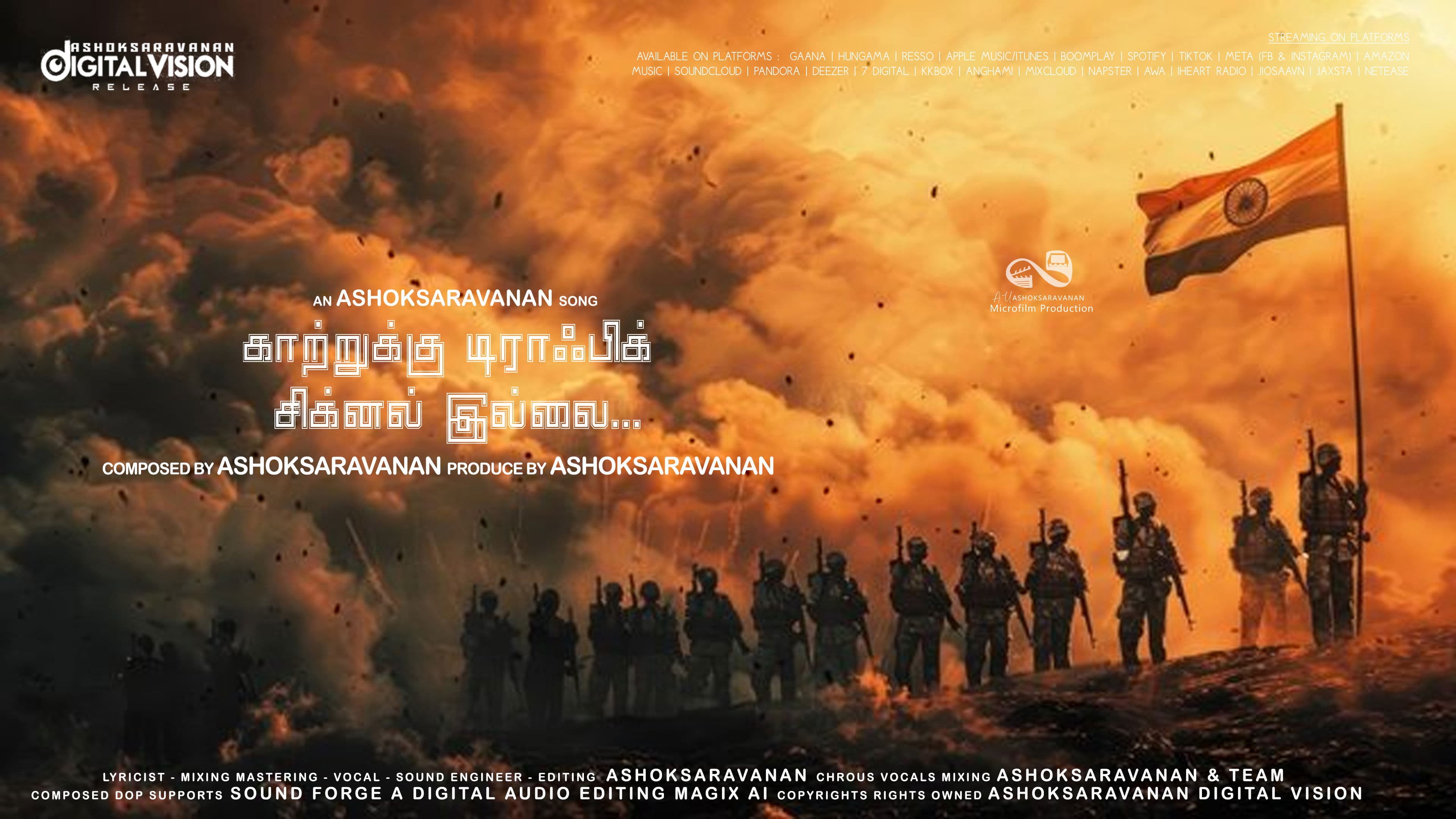 Kaatrukku Traffic Signal illai