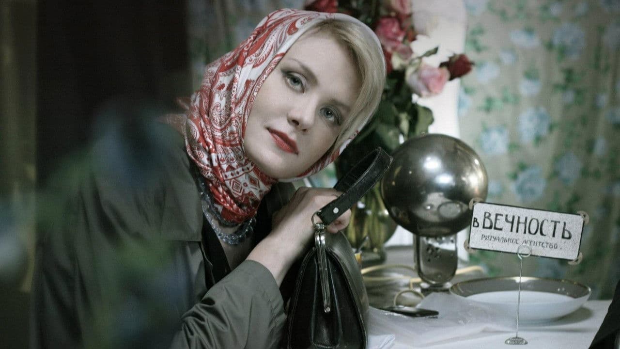 Rita's Last Fairy Tale