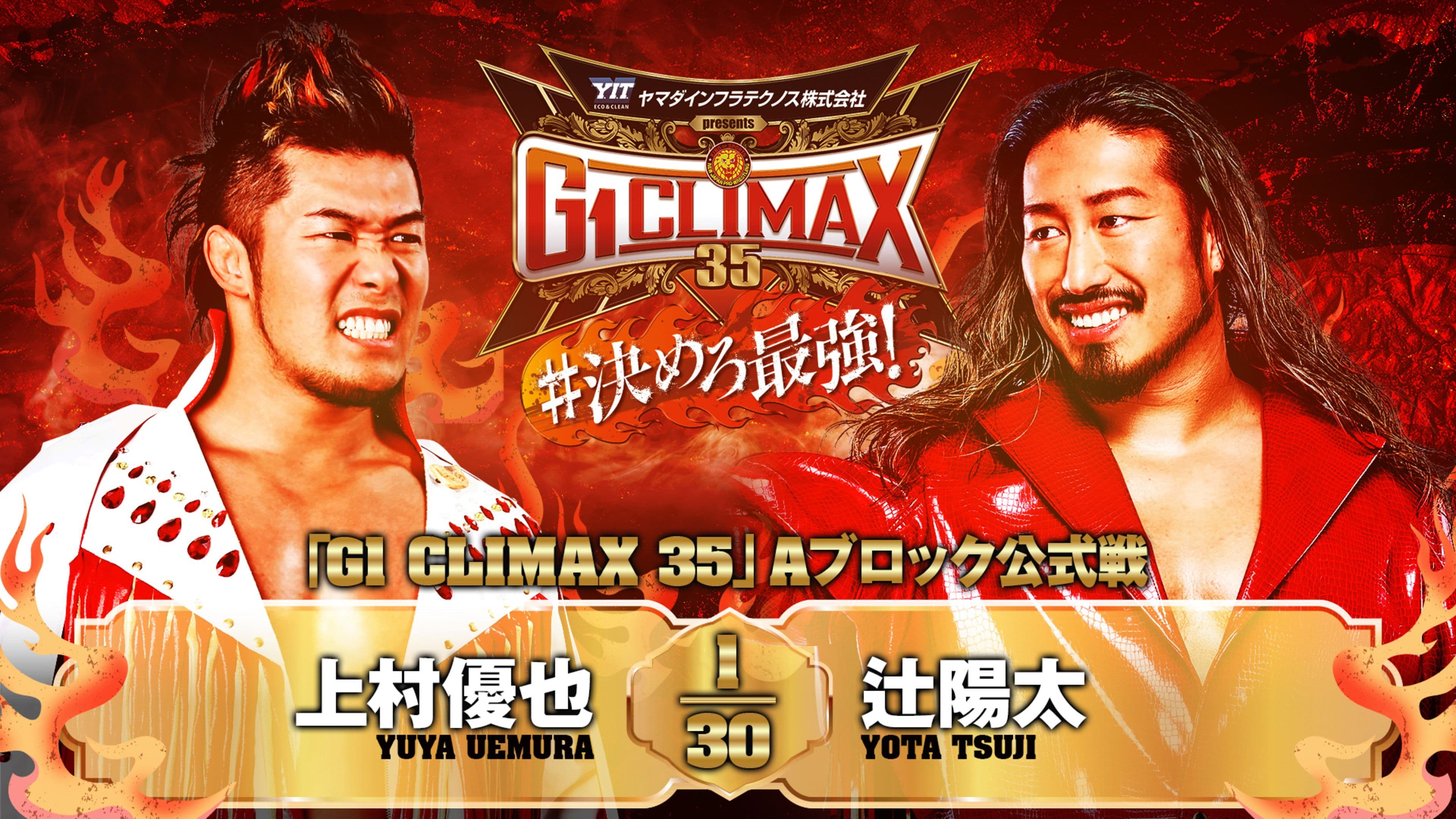 NJPW G1 Climax 35: Day 3