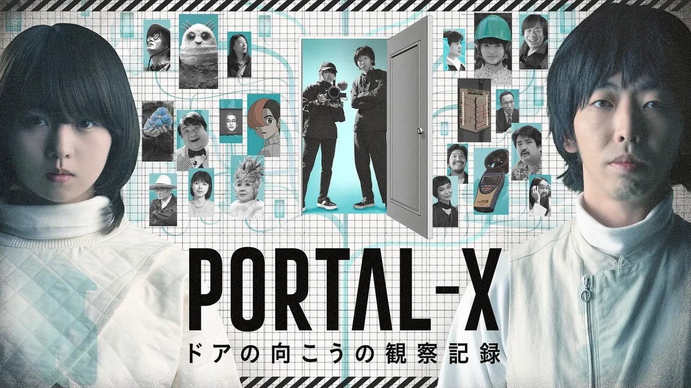PORTAL-X ~Doa no Mukou no Kansatsukiroku