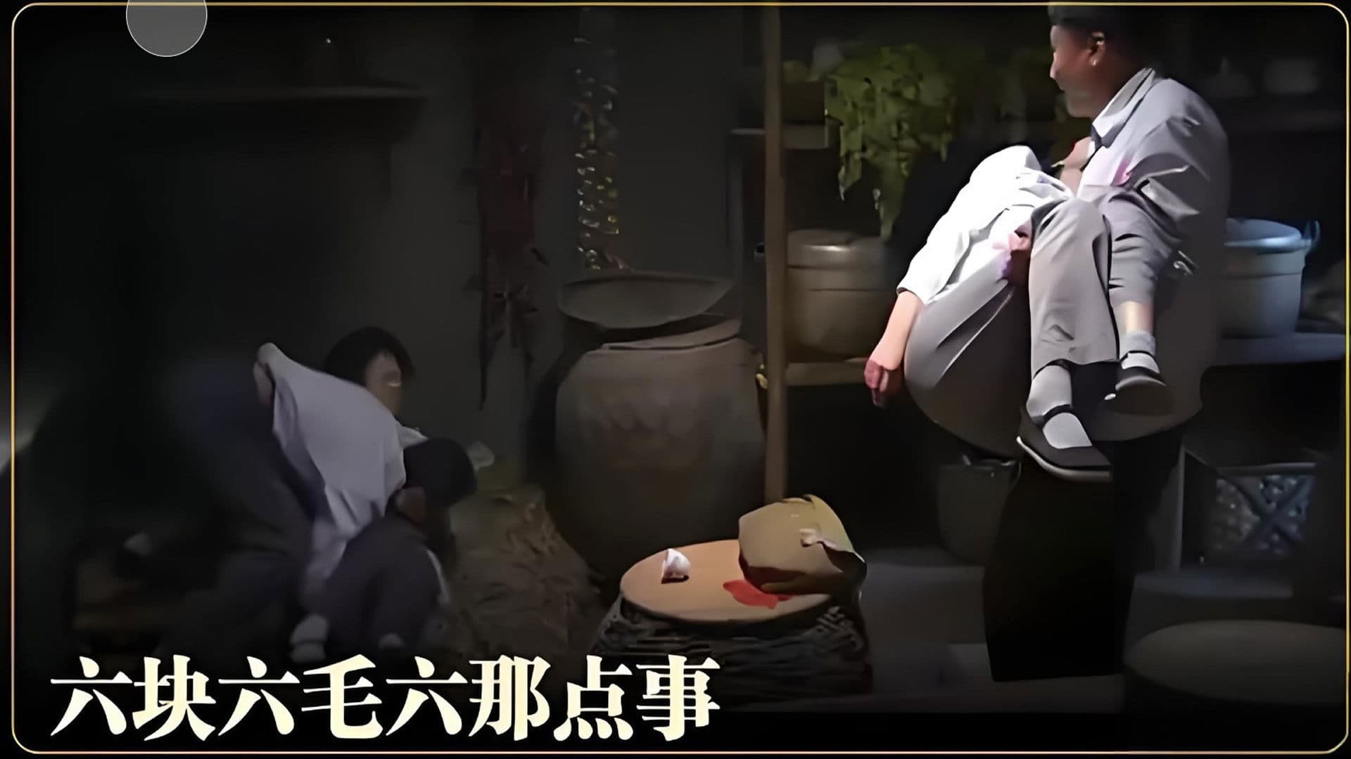 The Six Dollars and Sixty Six Cents