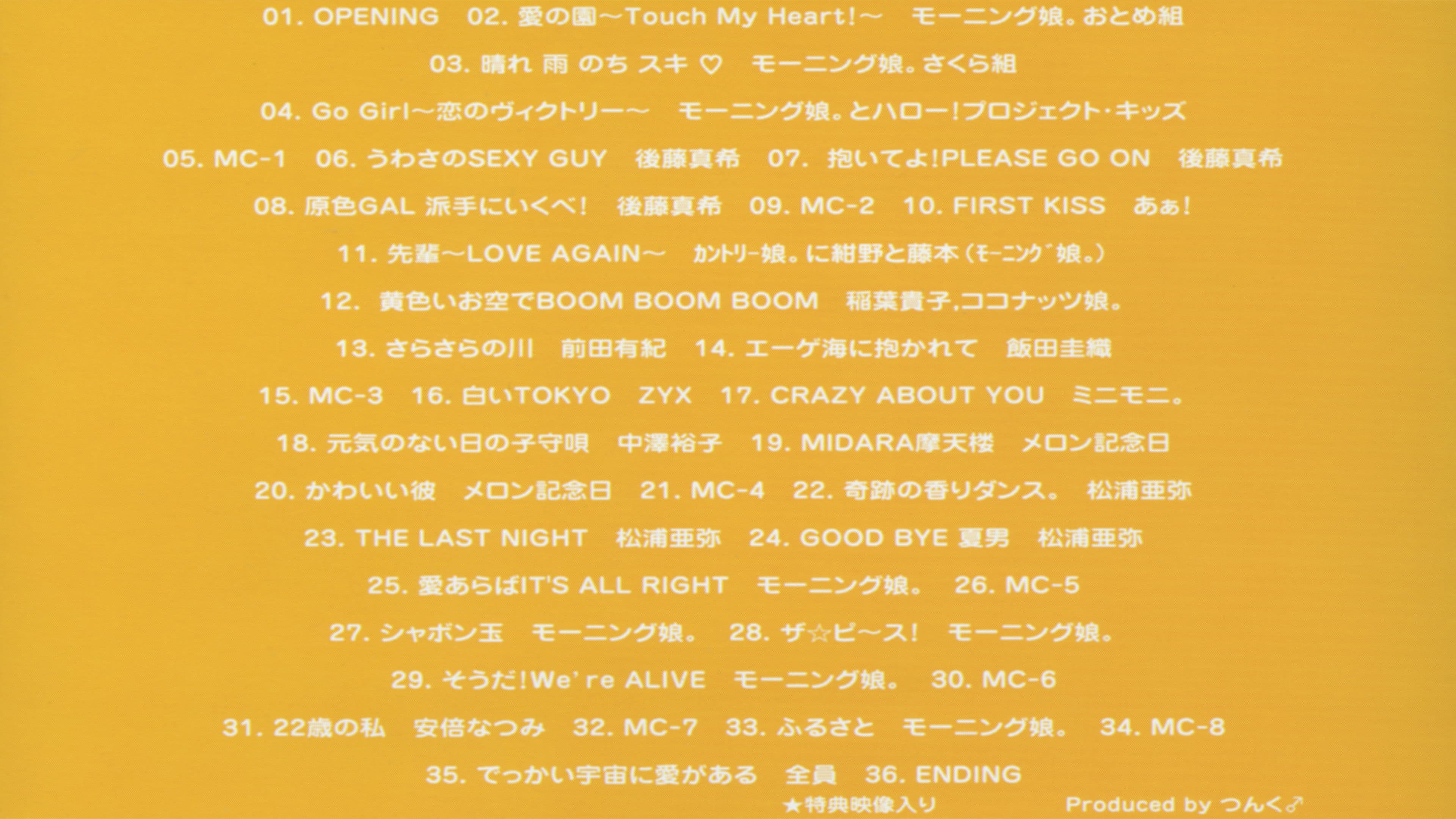 Hello! Project 2004 Winter ~C'MON! Dance World~