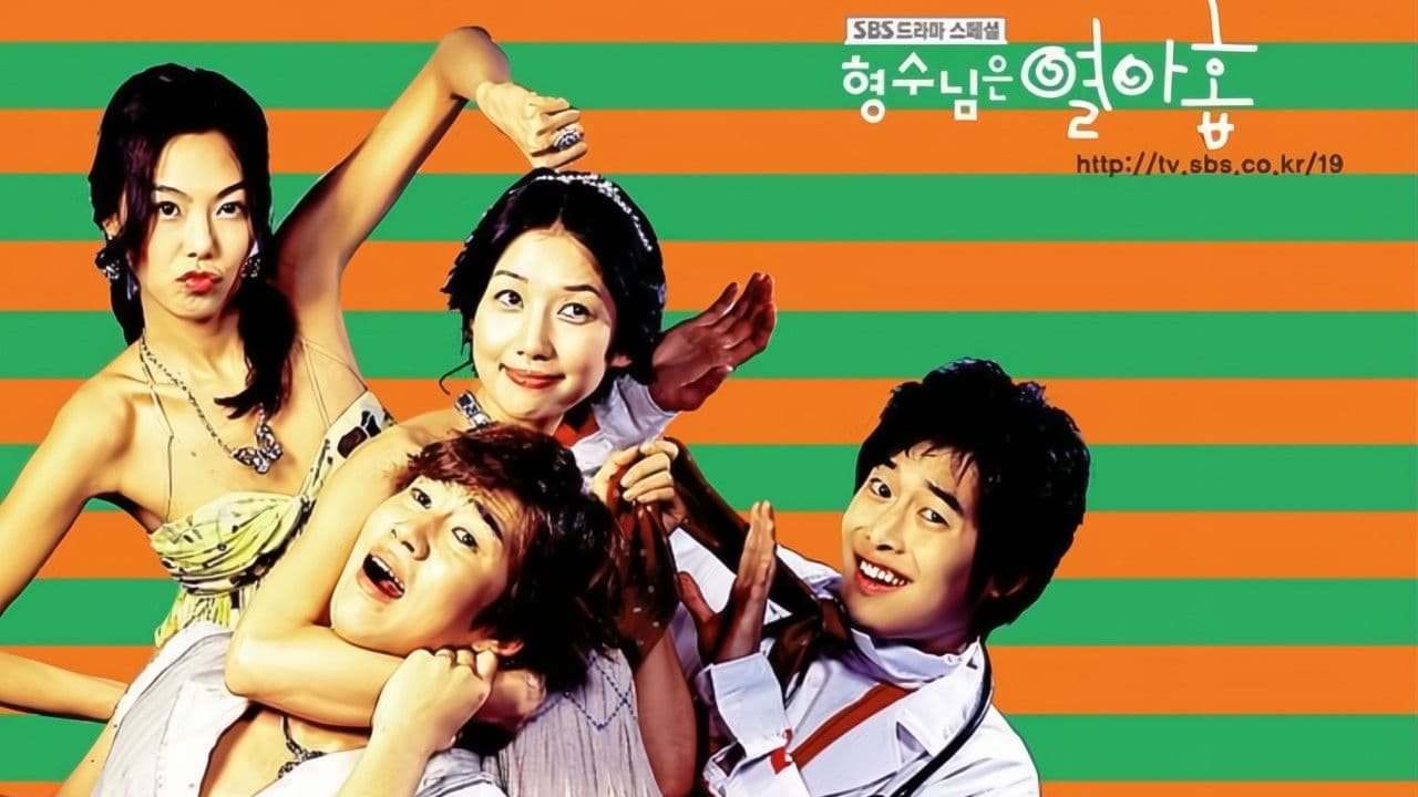 My 19 Year Old Sister-in-Law