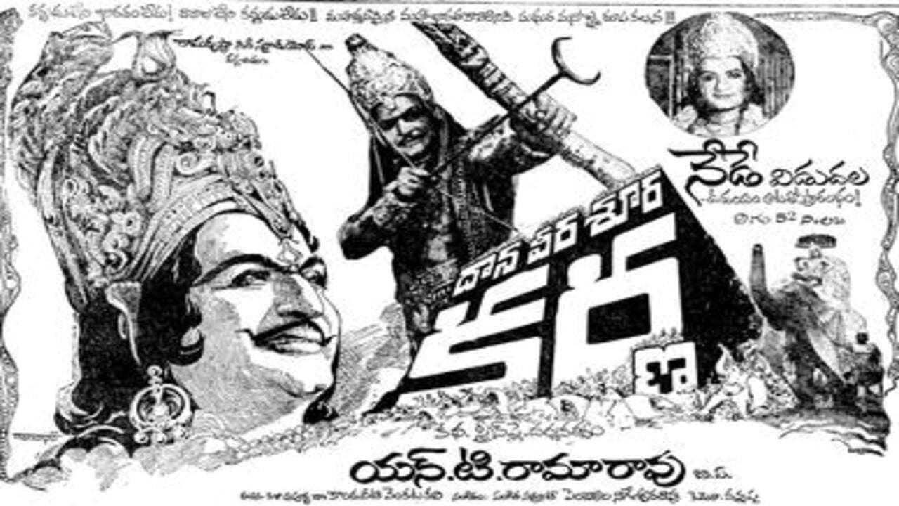 Daana Veera Soora Karna