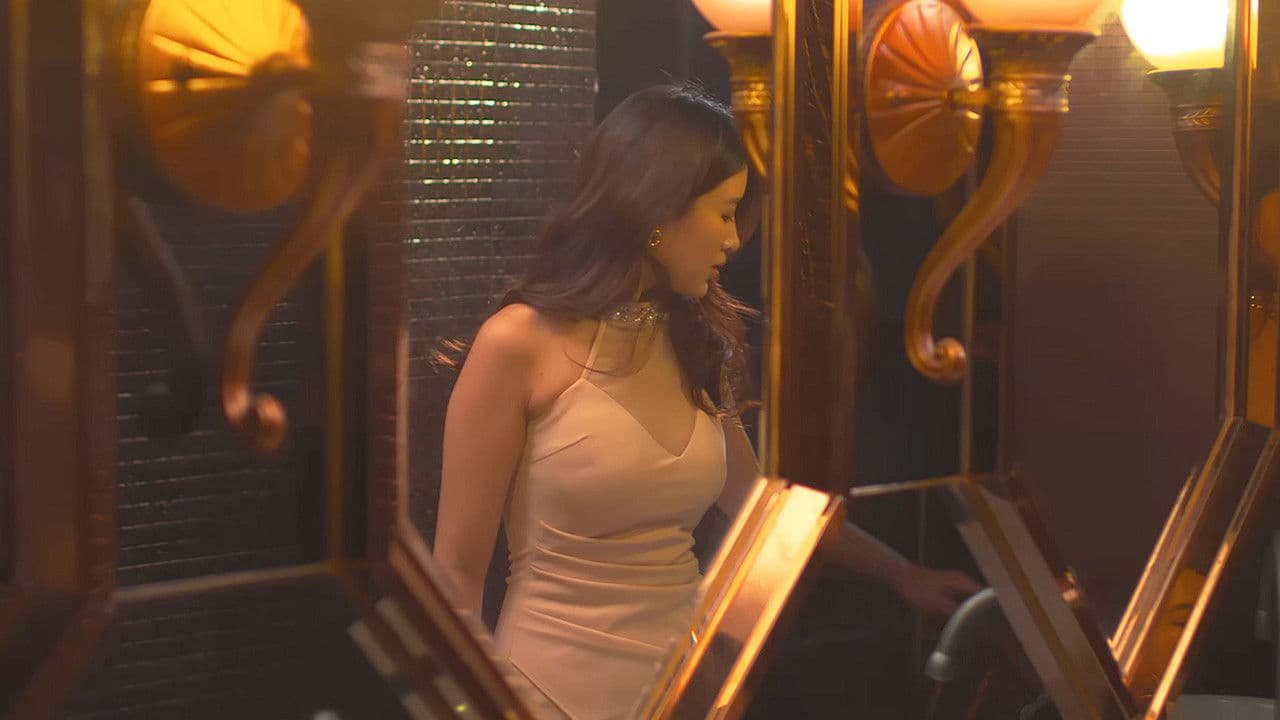 Kidnap A Female Star