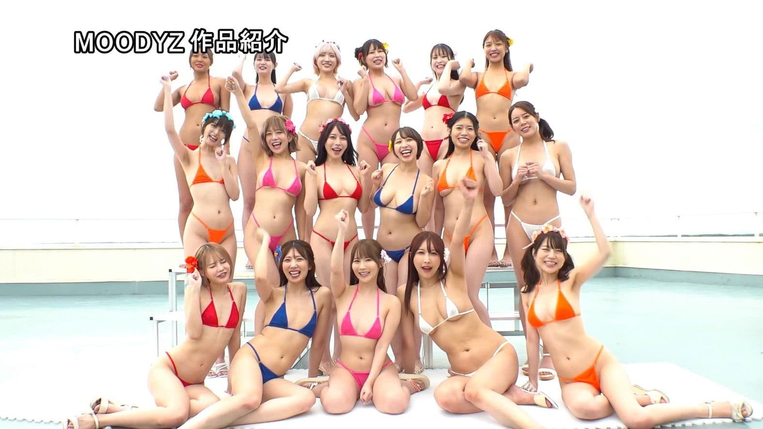 MIRD-253 MOODYZ Fan Appreciation Festival: Bang Bang Bus Tour 2025. A 2-Day, 1-Night Orgy With 17 Amateurs And 17 AV Actresses. A New Generation AV All-Star Awakens!