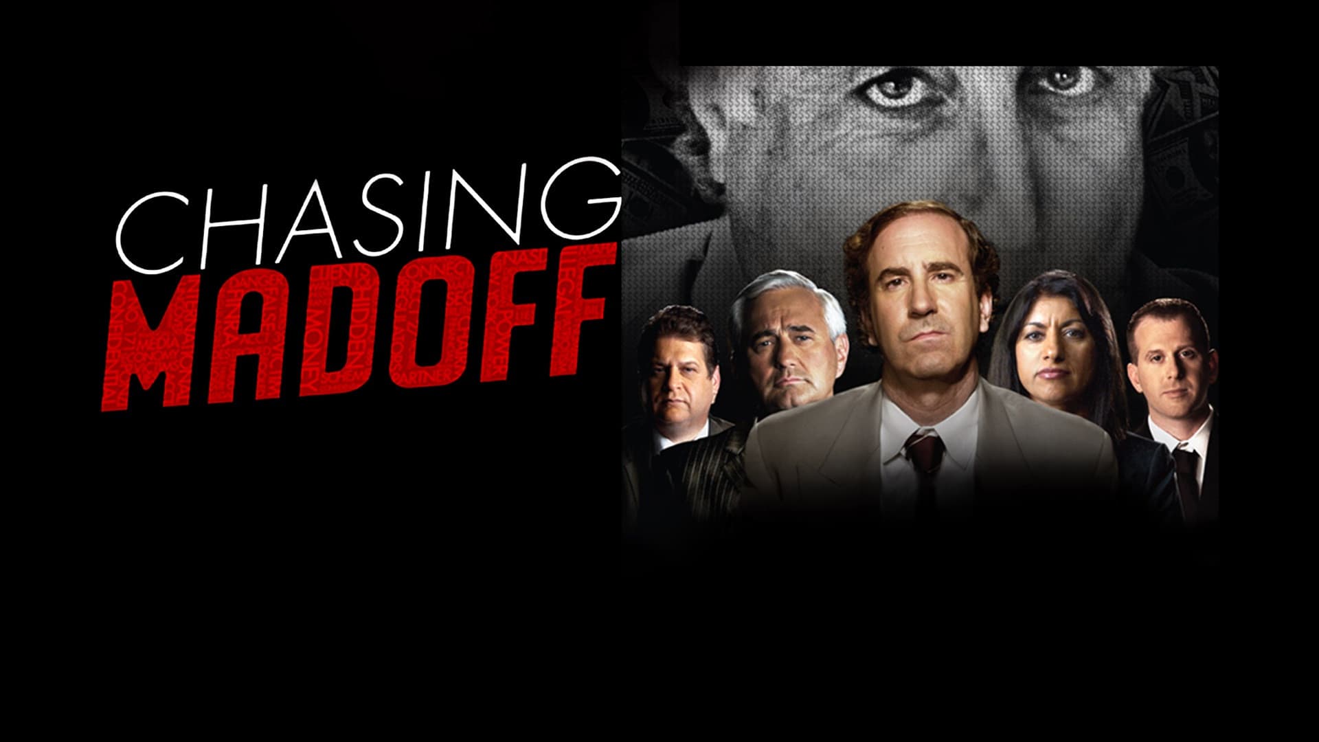 Chasing Madoff