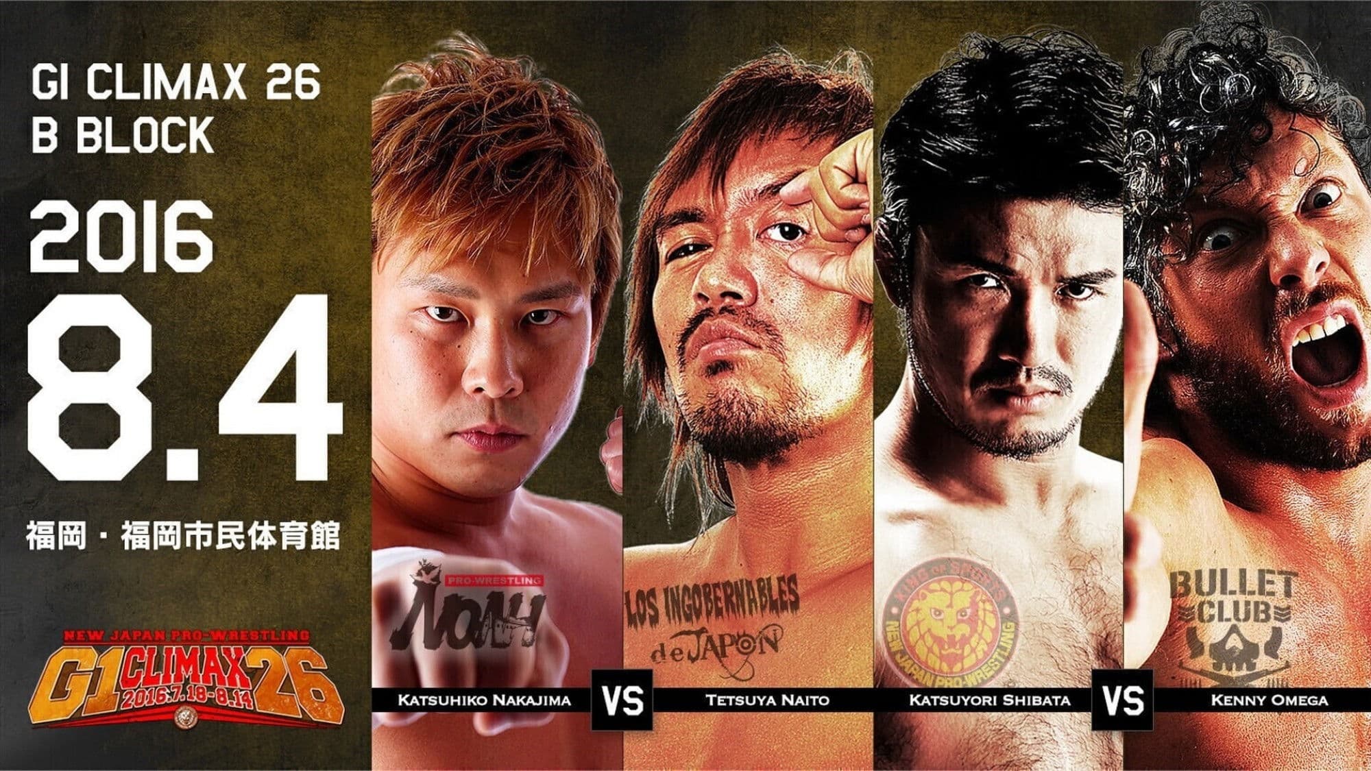 NJPW G1 Climax 26: Day 12