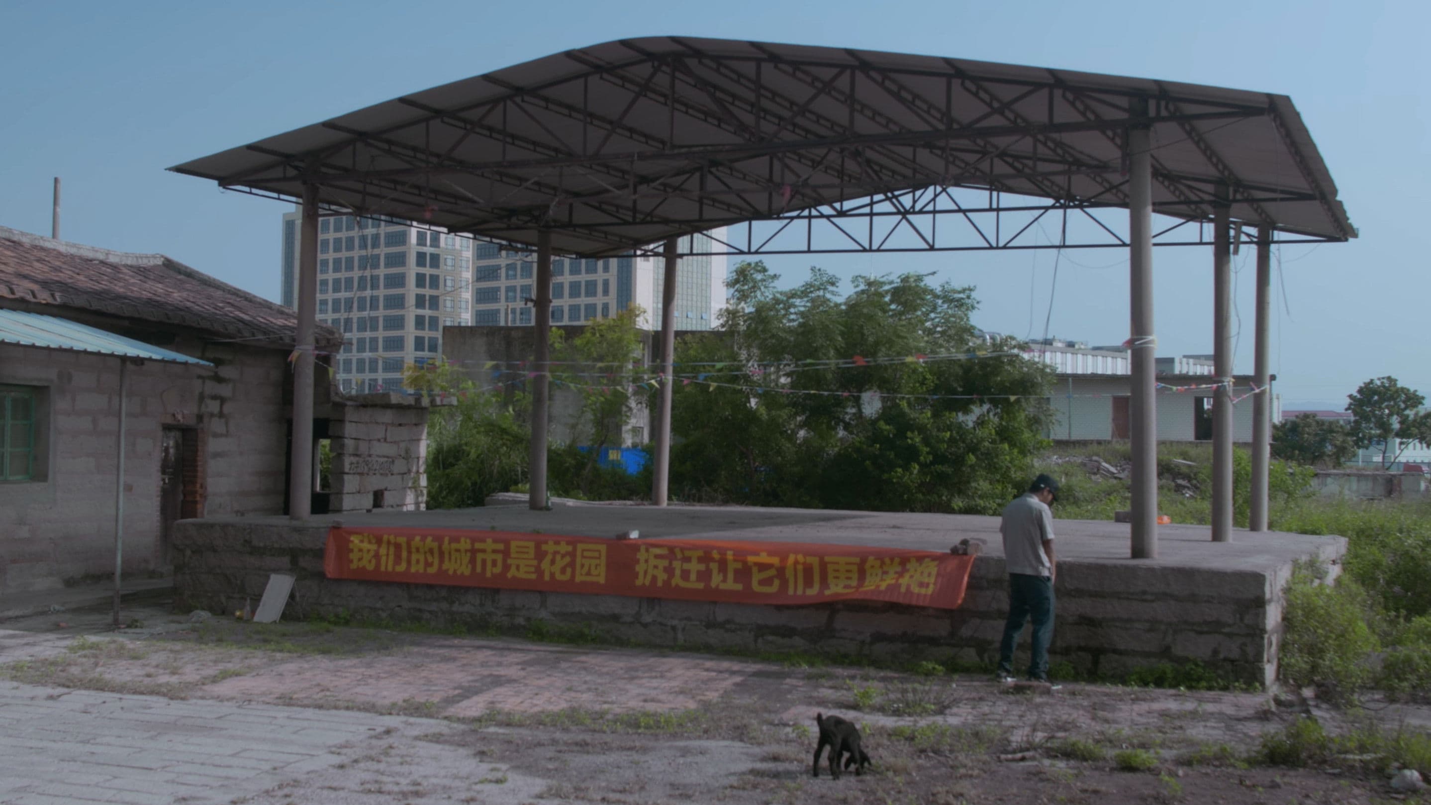 Living in the Garden