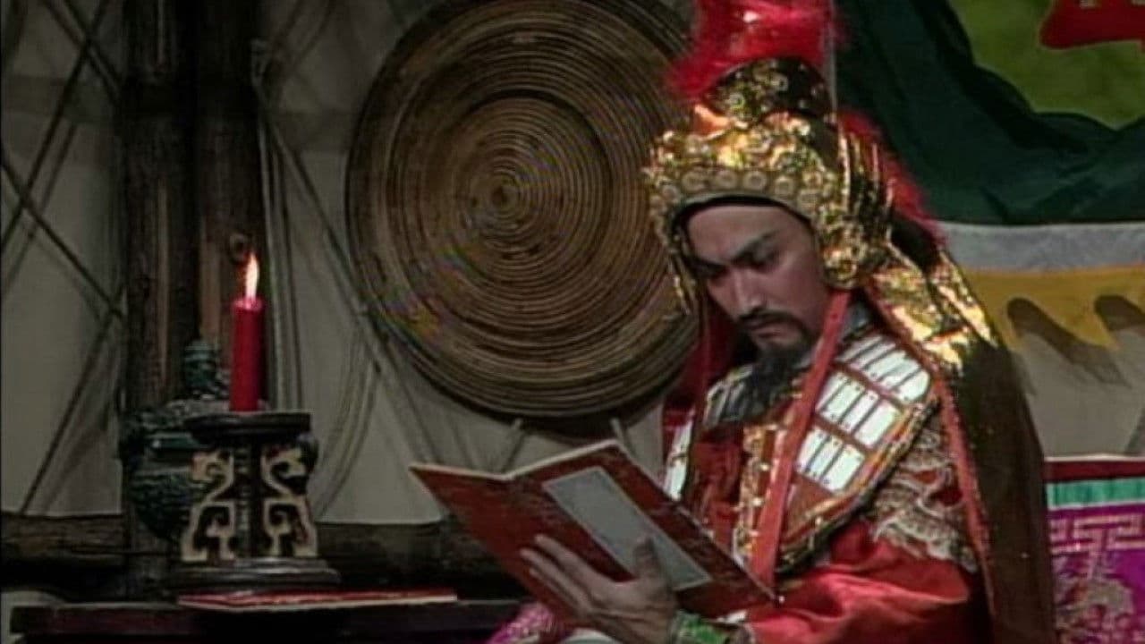 Eight Thousand Li of Cloud and Moon