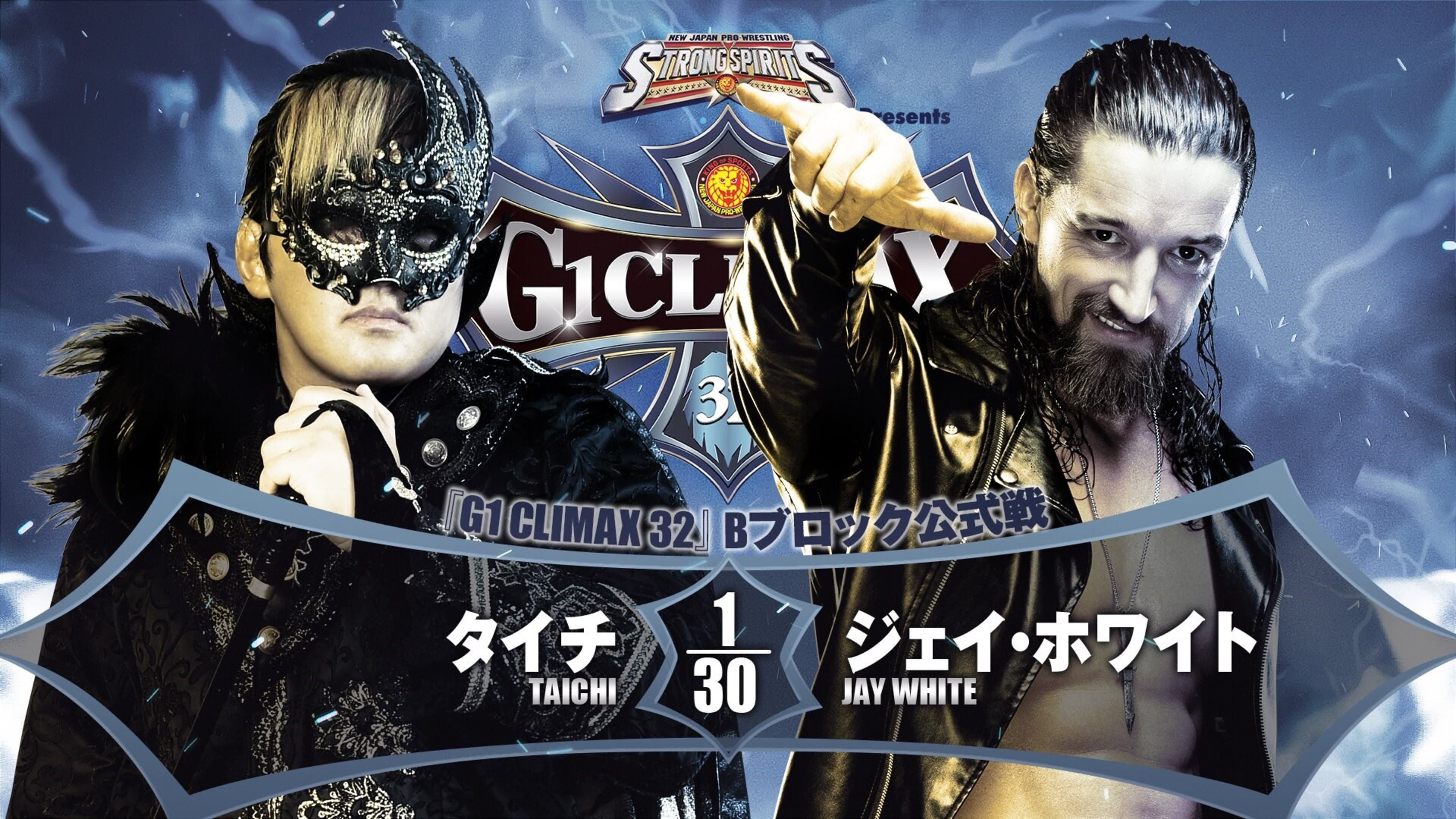 NJPW G1 Climax 32: Day 16