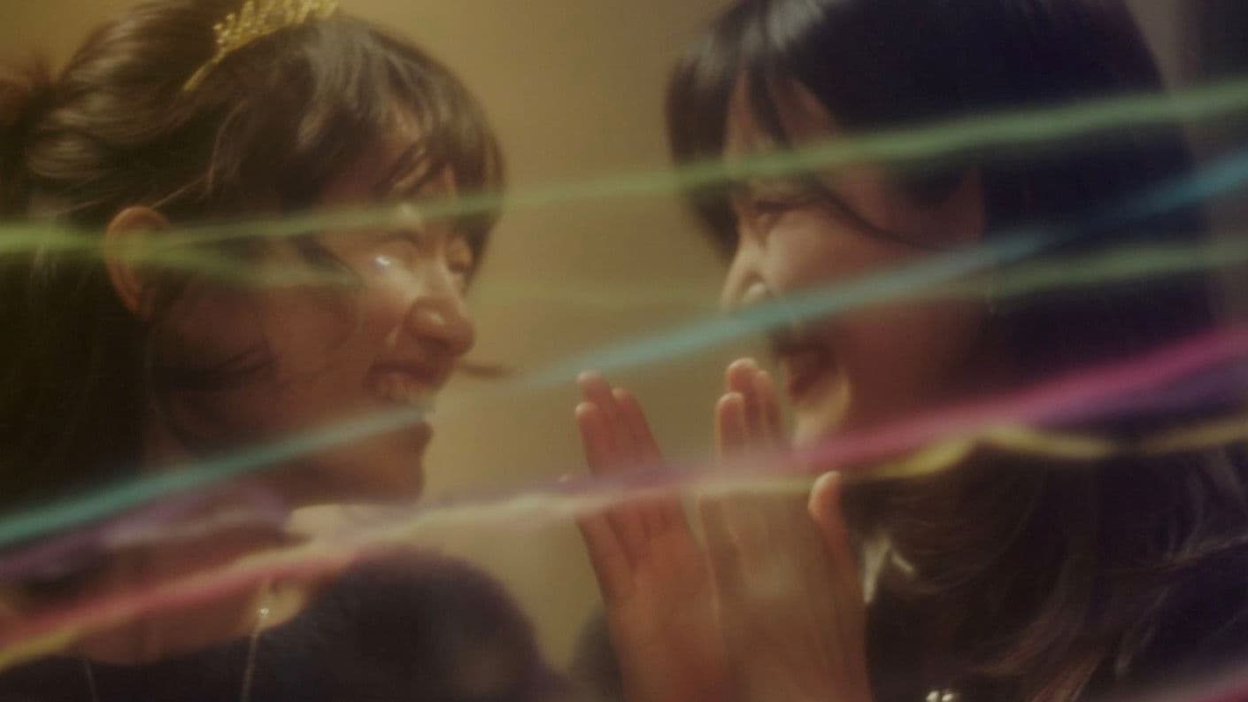 Open the Door Please