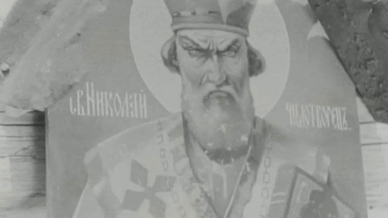 Wind Across the Rapids