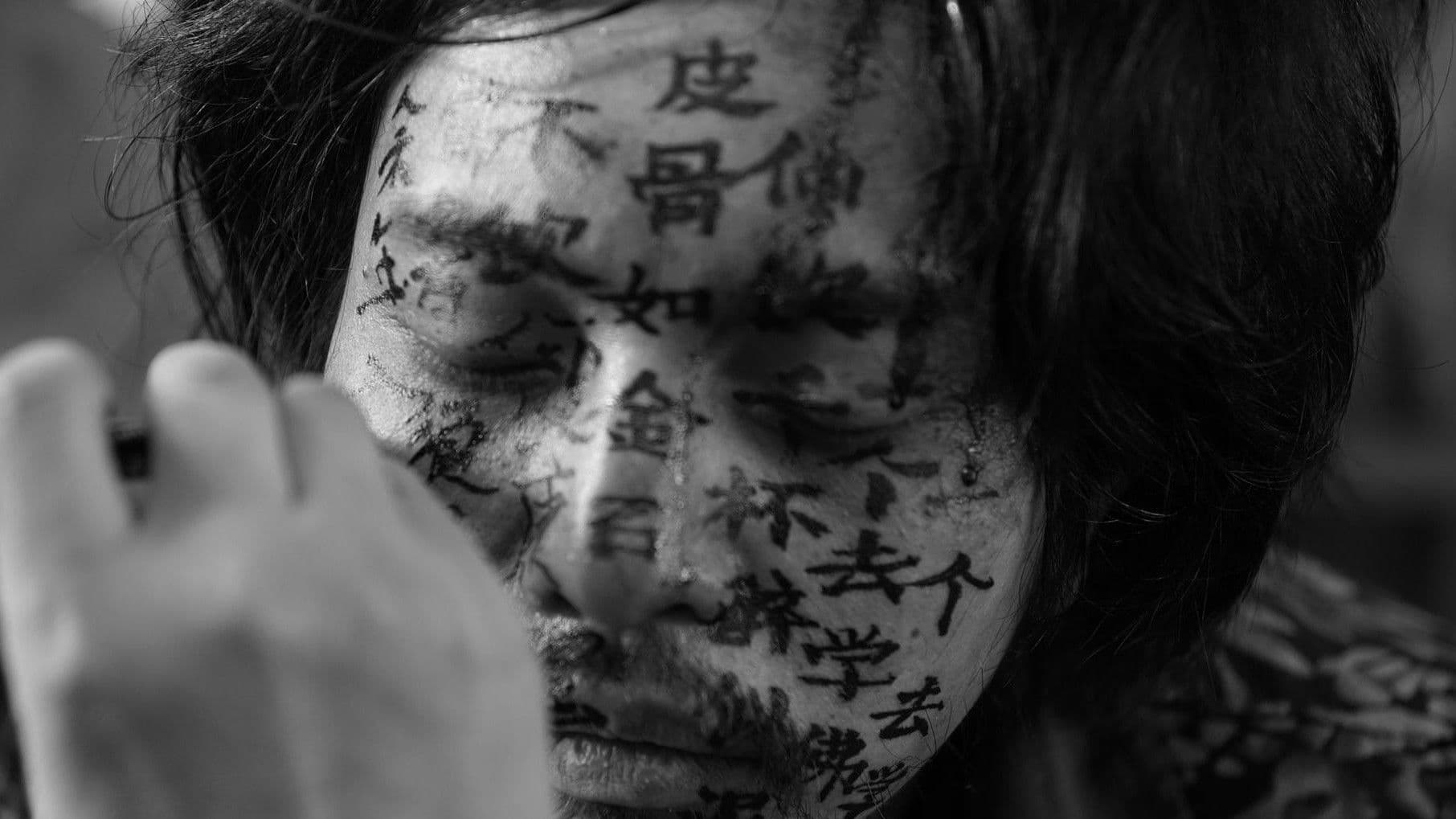 Treatise on Cold Pathogenic Diseases