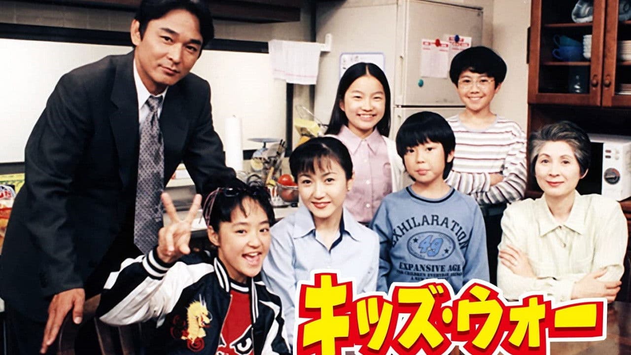 Kids War: Zaken na yo