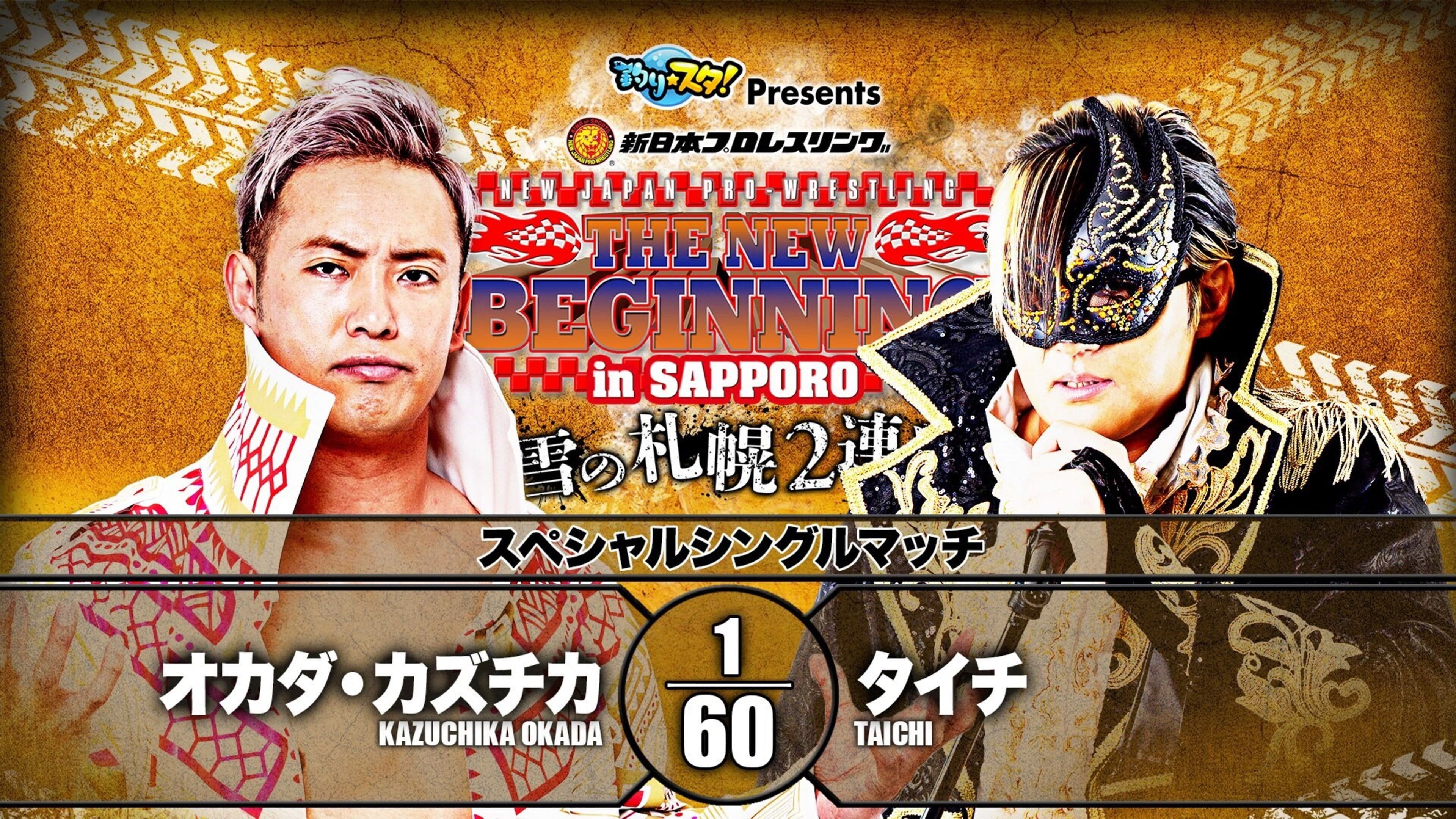 NJPW The New Beginning In Sapporo 2020 - Day 2