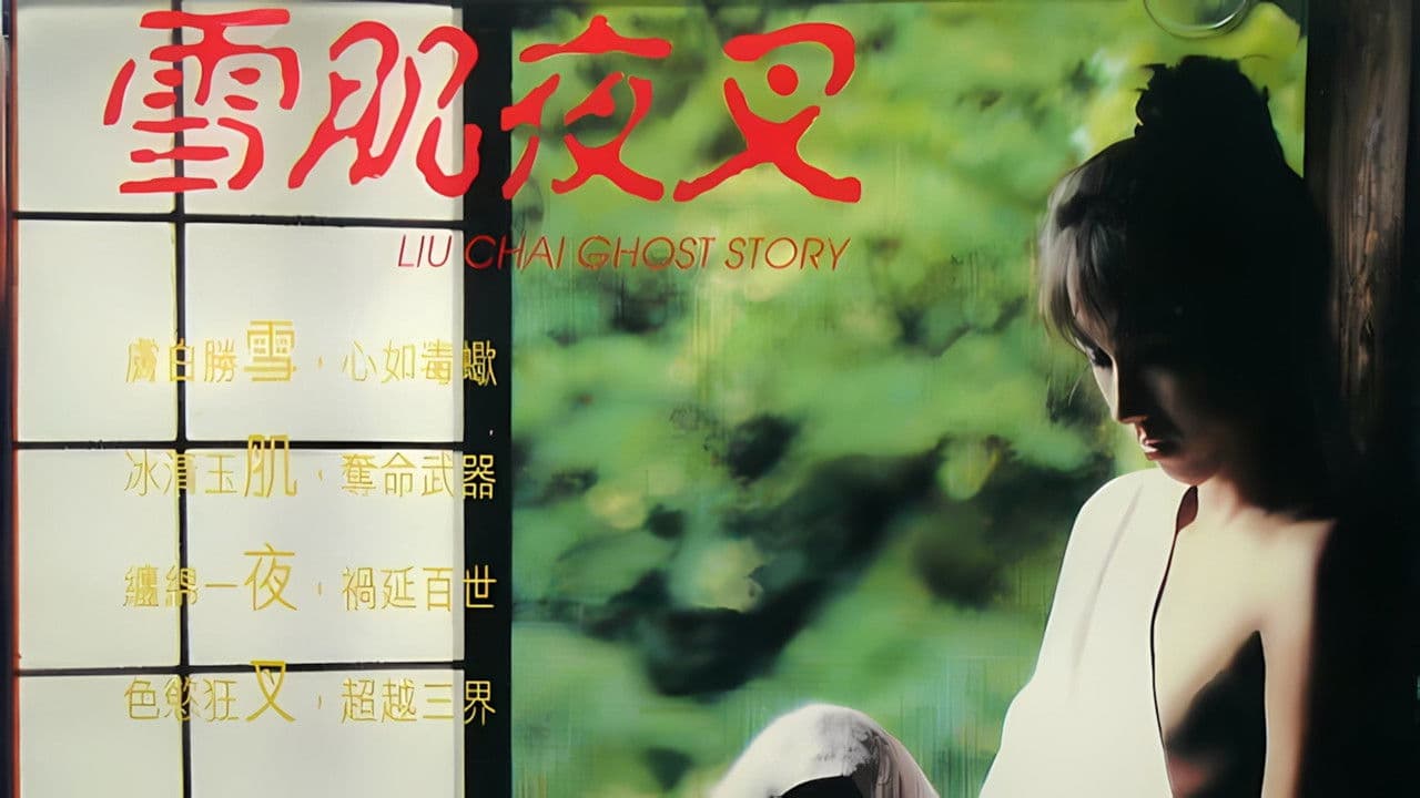 Liu Chai Ghost Story