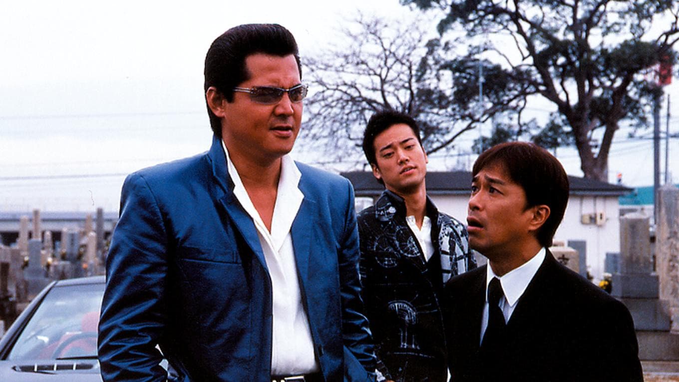 The King of Minami: Funeral Procession of Bankruptcy