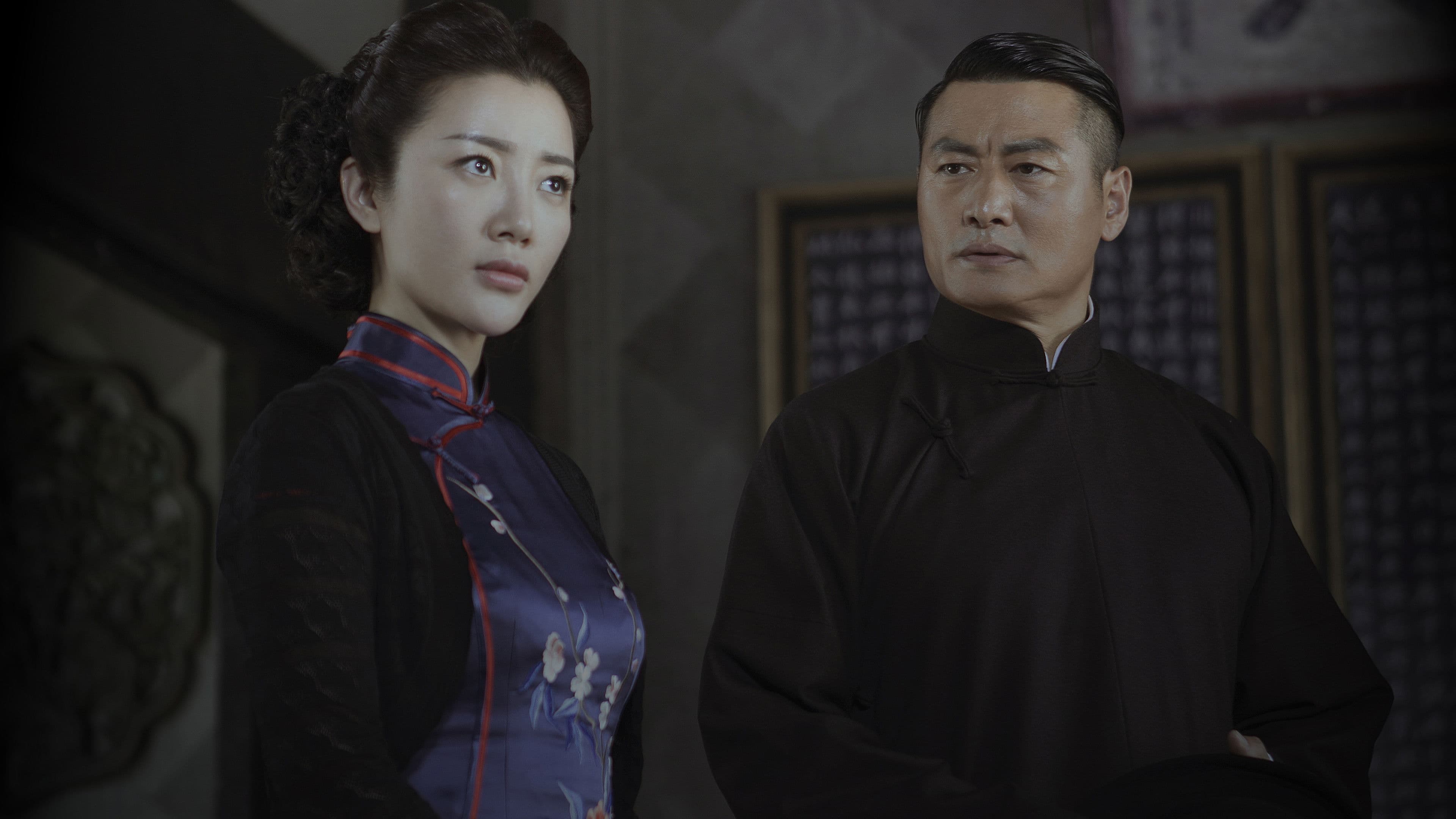 The Boy Named Shou Wang