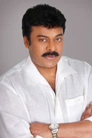 Chiranjeevi photo 2