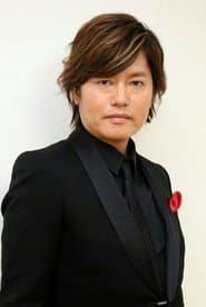 Showtaro Morikubo photo 4