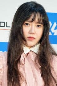 Koo Hye-sun photo 7