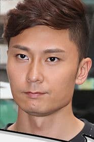 Kitterick Yiu photo 2