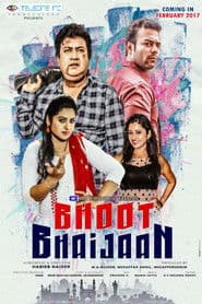 Habieb Naseer photo 7