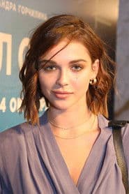 Sofya Sinitsyna photo 4