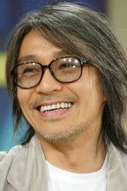 Stephen Chow photo 9