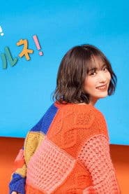 Meu Ninomiya photo 3