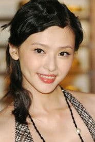 Suzanne Shu-shen Hsiao photo 3