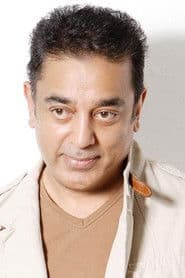 Kamal Haasan photo 9
