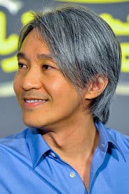 Stephen Chow photo 8