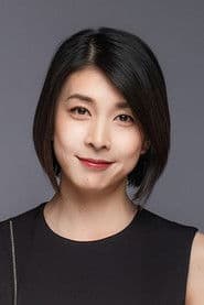 Yuko Takeuchi photo 4