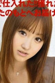 Saaya Yoshimi photo 2