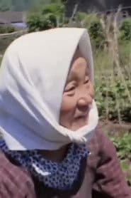 Toyo Kikuchi photo 2