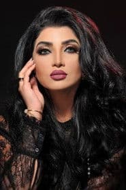 Shahd Al Yaseen photo 3