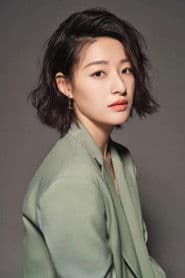 Lang Yueting photo 6