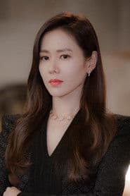 Son Ye-jin photo 6