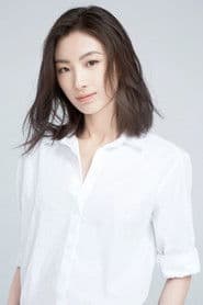 Gao Ruifeier photo 2