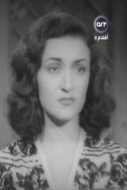 Amina Sherif photo 4