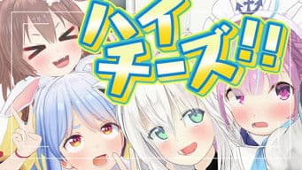 This Is hololive's Year-End! (Skits)