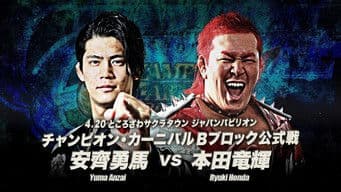 AJPW Champion Carnival 2025 Day 5