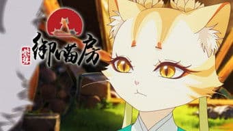 The story of the old man