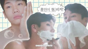 "Hyung! If I win in basketball today, you have to grant my wish!! 🏀🏀"